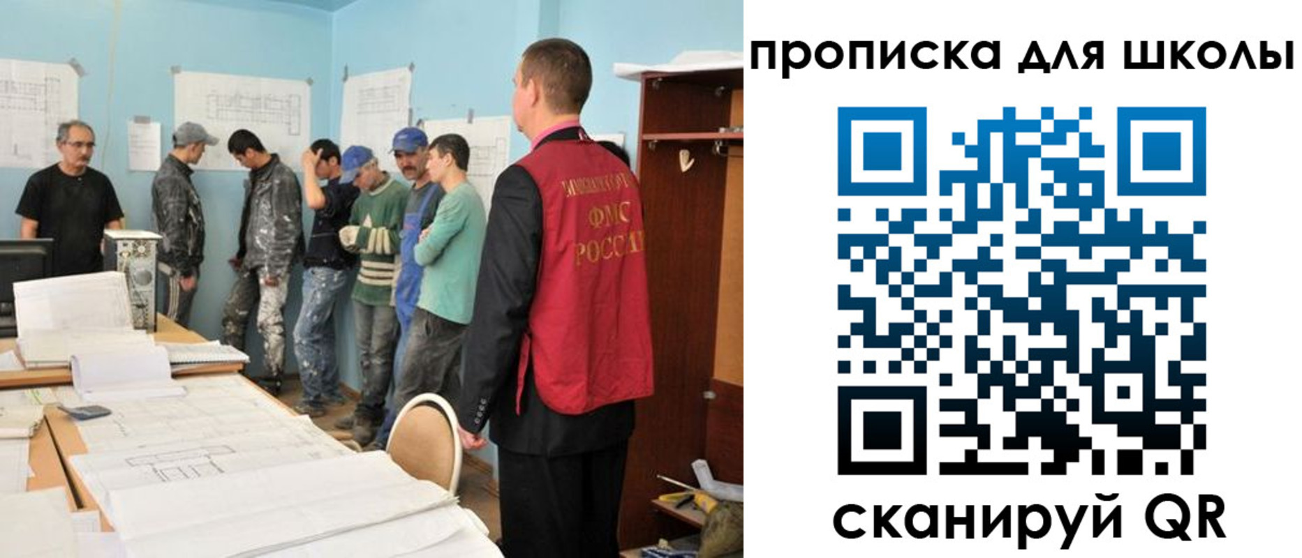 форма 3 в Аксае