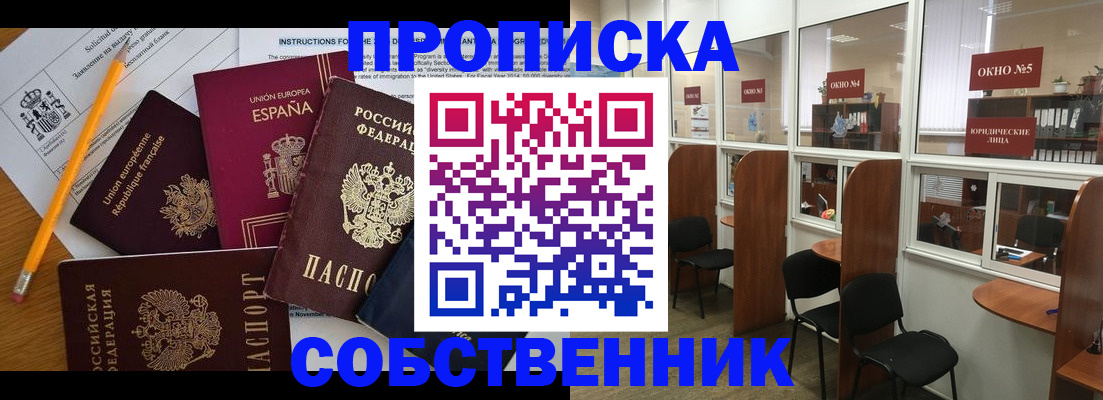 регистрация для дет. сада в Аксае